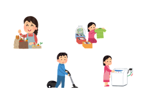 家(いえ)のしごと